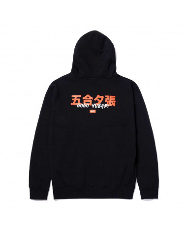 HUF X Kill Bill Gogo Yubari Pullover Hoodie