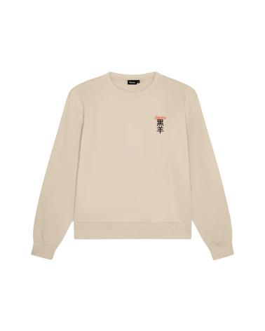 Dolly Noire Hoo Crewneck Beige