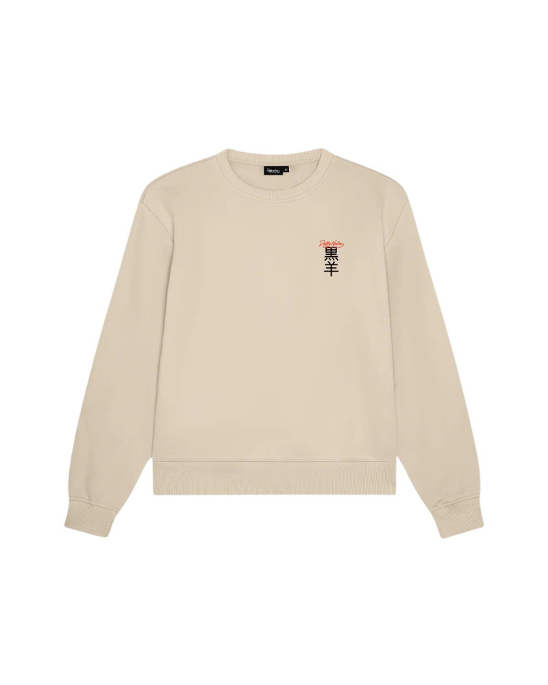 Dolly Noire Hoo Crewneck Beige