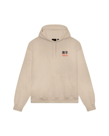 Dolly Noire Cyber Kaeru Nyobo Hoodie Beige
